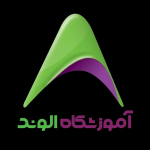 آموزشگاه کنکور الوند - بهترین آموزشگاه کنکور انسانی