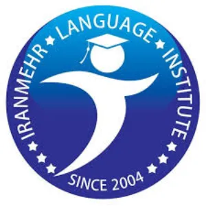 آموزشگاه زبان ایرانمهر