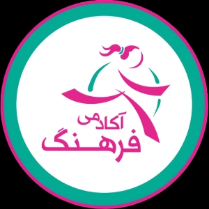 آکادمی فرهنگ - بهترین آموزشگاه کنکور تجربی