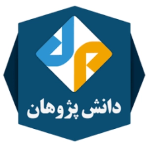 موسسه آموزش عالی آزاد دانش پژوهان - بهترین آموزشگاه حسابداری در اصفهان