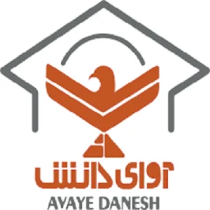 آموزشگاه کنکور آوای دانش بهترین آموزشگاه کنکور در تهران