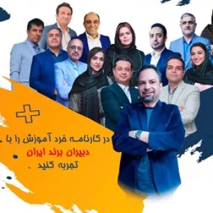 آموزشگاه کارنامه خرد بهترین آموزشگاه کنکور در تهران