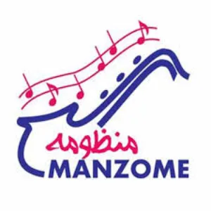 آموزشگاه موسیقی منظومه بهترین آموزشگاه موسیقی در تهران