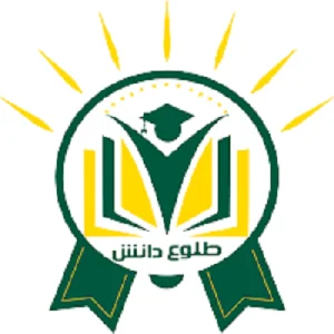 آموزشگاه کنکور طلوع دانش بهترین آموزشگاه کنکور در تهران