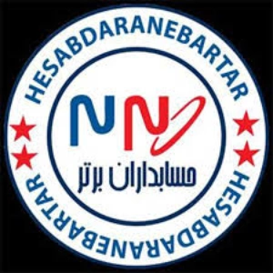 آموزشگاه حسابداری حسابداران برتر - بهترین آموزشگاه حسابداری در تهران