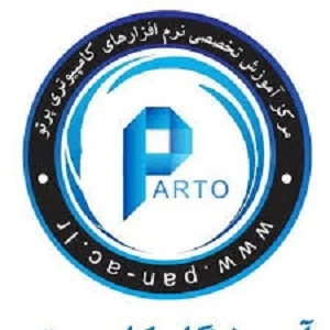 آموزشگاه کامپیوتر پرتو بهترین آموزشگاه کامپیوتر در تهران