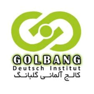 آموزشگاه زبان آلمانی گلبانگ بهترین آموزشگاه زبان آلمانی در مشهد