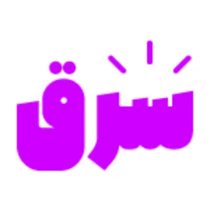 آموزشگاه زبان شرق بهترین آموزشگاه زبان انگلیسی در اصفهان