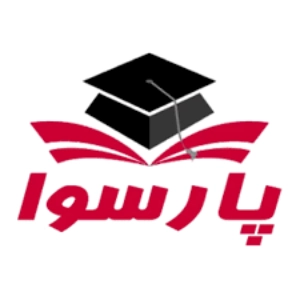 آموزشگاه فنی و حرفه ای آزاد پارسوا - بهترین آموزشگاه حسابداری در مشهد