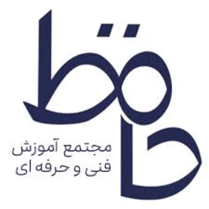 آموزشگاه فنی و حرفه‌ای حافظ - بهترین آموزشگاه حسابداری در مشهد