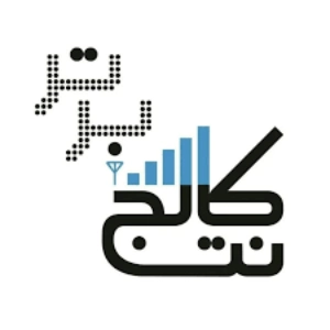 آموزشگاه نت کالج برتر - بهترین آموزشگاه حسابداری در کرج