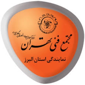 مجتمع فنی تهران نمایندگی البرز - بهترین آموزشگاه حسابداری در کرج
