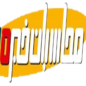 موسسه حسابداری و حسابرسی محاسبان خبره - بهترین آموزشگاه حسابداری در تهران