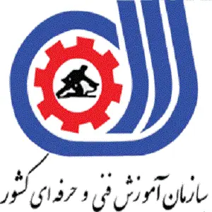آموزشگاه فنی حرفه‌ای پیشگامان صنعت بهترین آموزشگاه فنی و حرفه ای در تهران